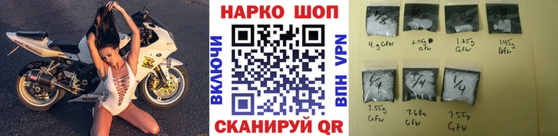 Хочу наркоту Павловская КОКАИН A-PVP МАРИХУАНА Гашиш