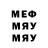 МДМА VHQ Karen Gigola