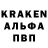МЕФ кристаллы Serz Kam