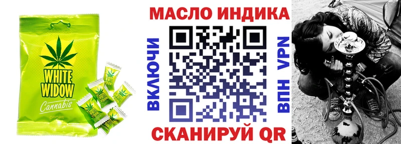 Печенье с ТГК марихуана  Павловская 