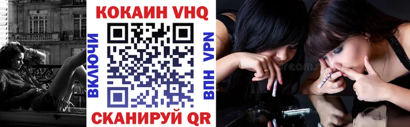 COCAIN 98%  даркнет телеграм  Павловская 
