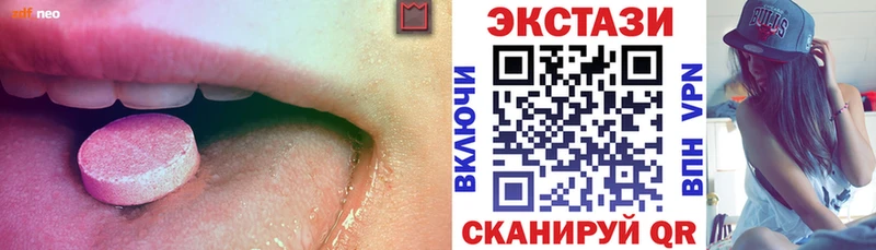 Ecstasy Philipp Plein  купить   Павловская 
