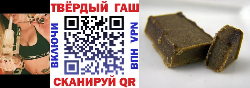 Гашиш гашик  как найти закладки  Павловская 
