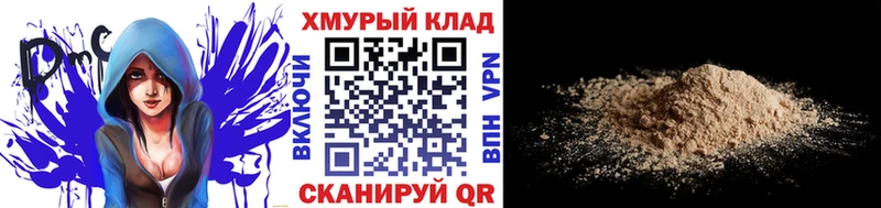 OMG рабочий сайт  Павловская  ГЕРОИН афганец 