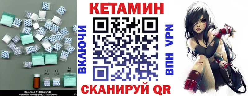 магазин продажи   площадка какой сайт  КЕТАМИН ketamine  Павловская 