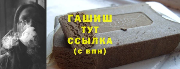 гашиш Армянск