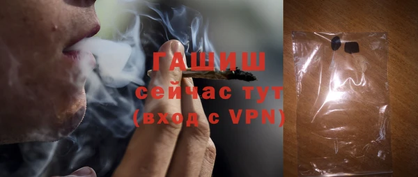 гашиш Армянск