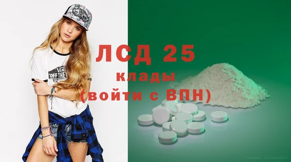 сатива Арсеньев