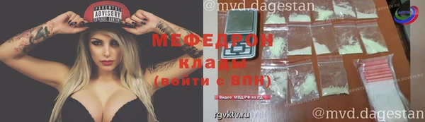 сатива Арсеньев