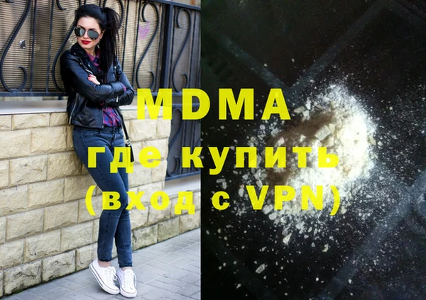 гашиш Армянск