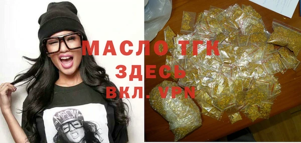 сатива Арсеньев