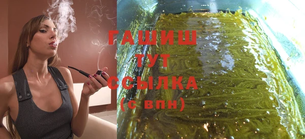 молекула духа Мегион