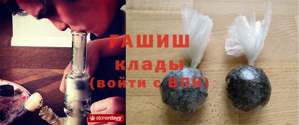 гашиш Алексеевка