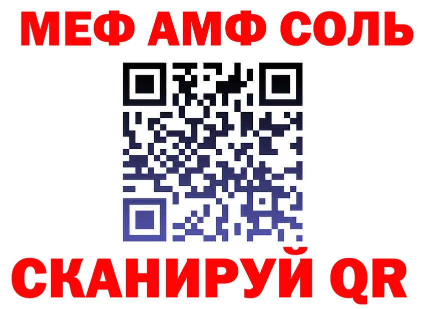 МЕФ 4 MMC рабочий сайт площадка гидра Павловская
