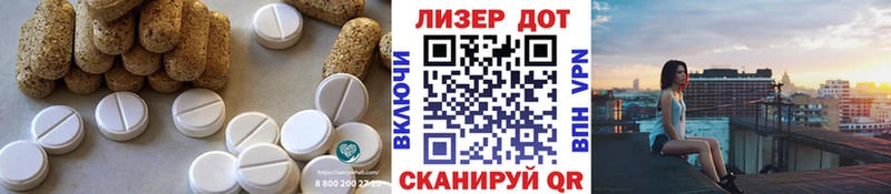 блэк спрут tor  Павловская  дарк нет клад  цены наркотик  ЛСД экстази кислота 