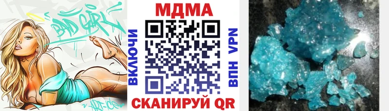 МДМА Molly Павловская
