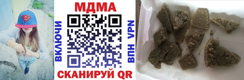блэк спрут ТОР  где найти наркотики  Павловская  MDMA Molly 