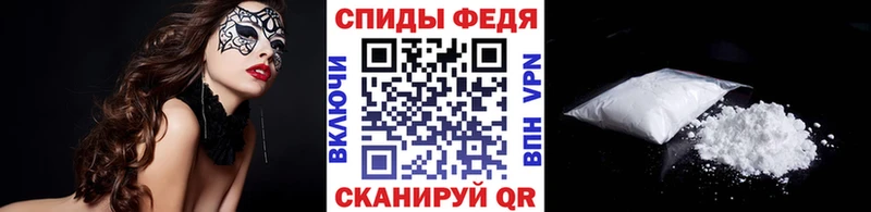 Метамфетамин пудра  Павловская 