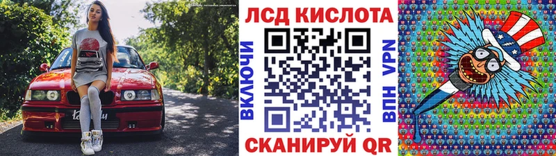 где можно купить   Павловская  кракен   Марки NBOMe 1500мкг 