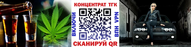 магазин Павловская Дистиллят ТГК THC oil
